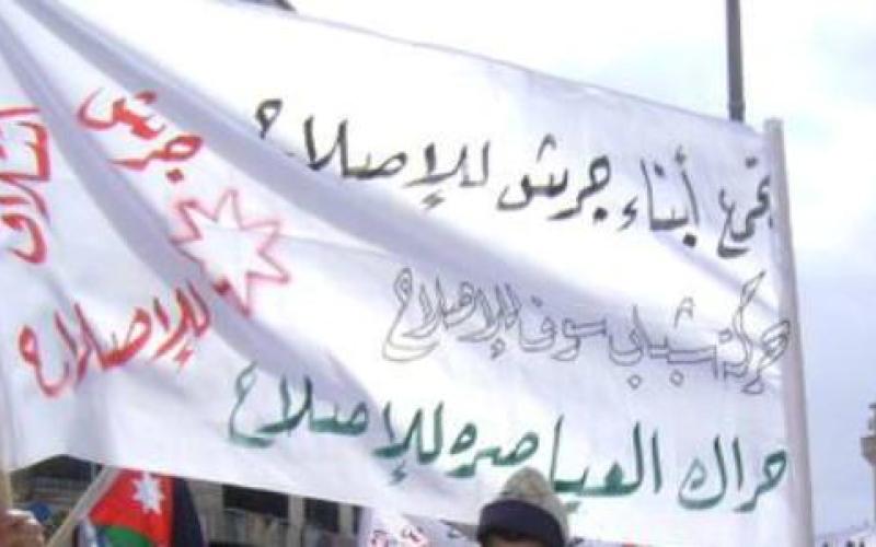 جرش: المواطن حرق حاله والنظام ولا على باله