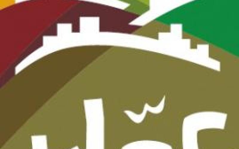 لجنة عليا لدراسة احتياجات دوائر الامانة من الكوادر