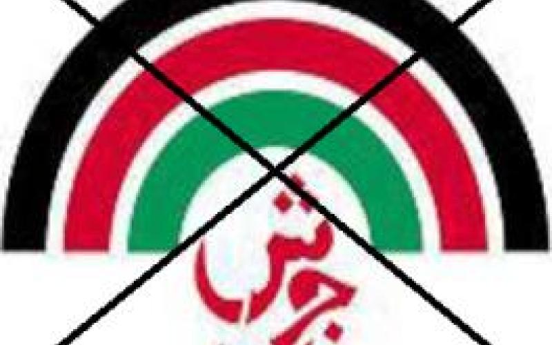 وقفة لإلغاء مهرجان جرش لحرمة الغناء وتضامنا مع الامة 