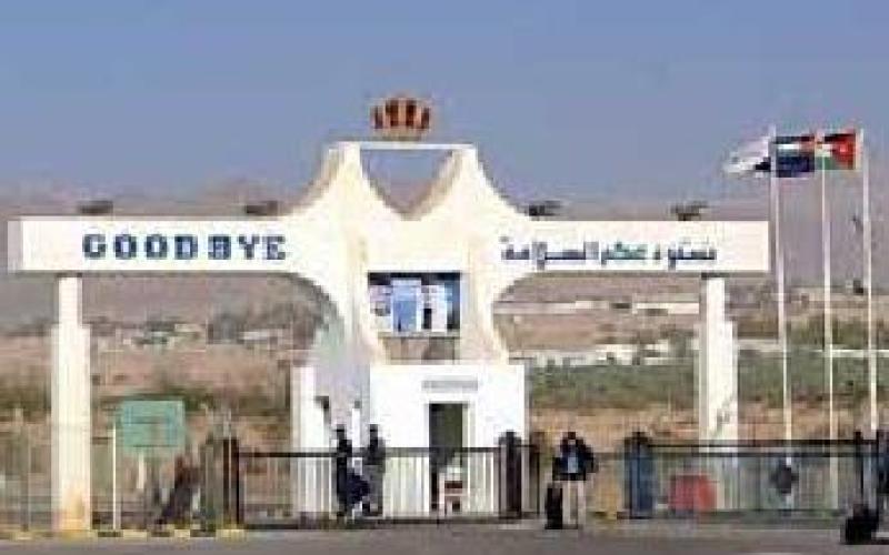 تعديل اوقات العمل في معبر الاردن 