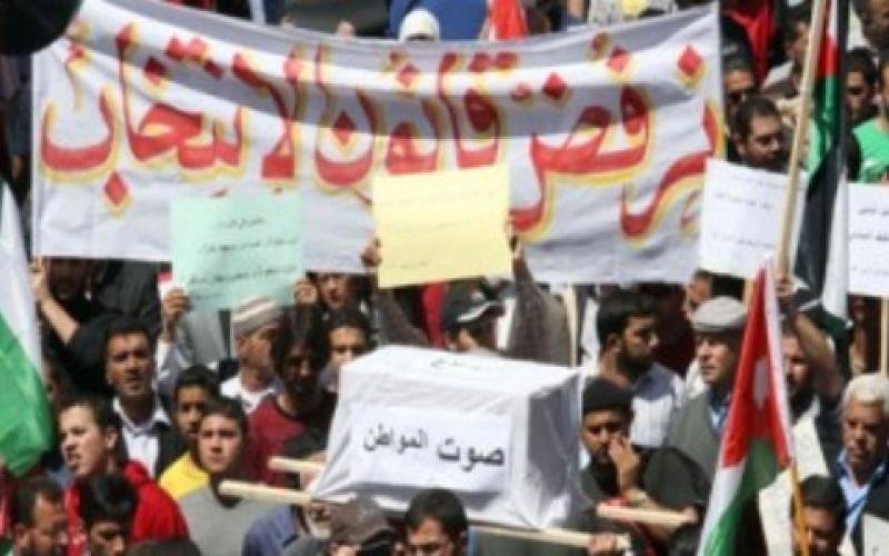 الوحدة: إعادة الصوت الواحد فشل لعملية الإصلاح