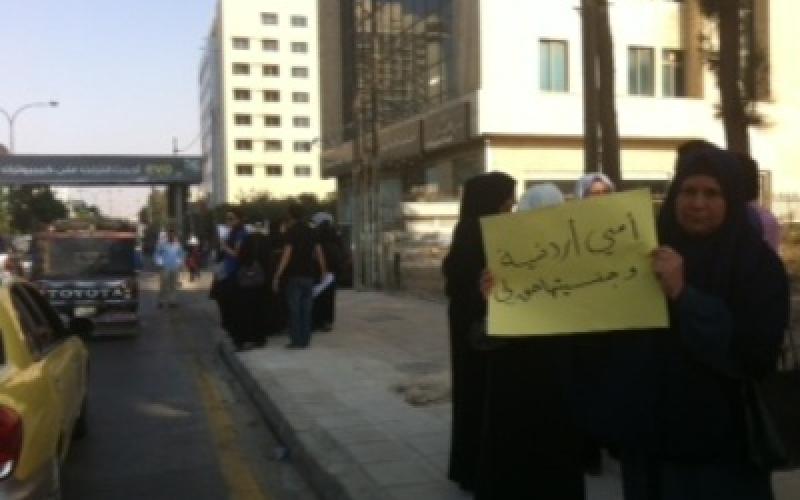 نشطاء يشكلون سلسلة بشرية تأكيدا على حقوق الأردنيات