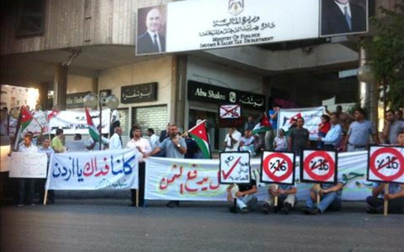 إعفاء مكلفي ضريبة الدخل والمبيعات من الغرامات حتى نهاية الشهر