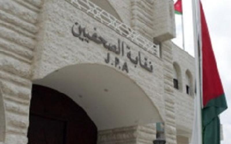  صحفيون مع وقف التنفيذ امام النقابة 