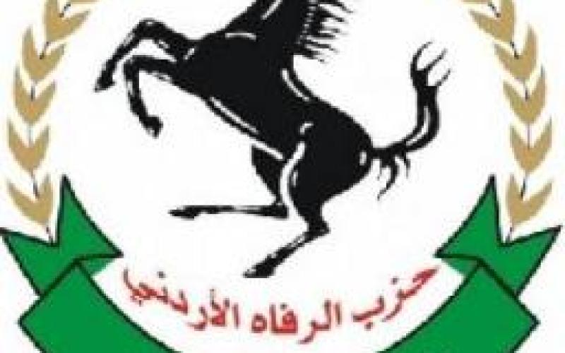 حزب الرفاه: مساع لتشكيل حكومة ظل وتيار رابع