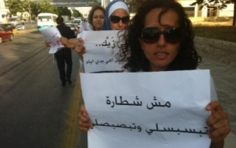 " شرفي بين أُذُنَيْ! " 