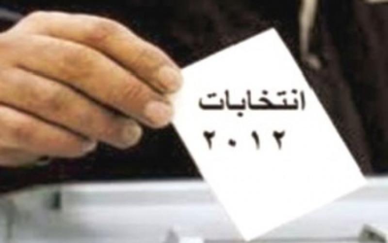 العمل الاسلامي والحراك الشركسي: قانون الانتخاب مرفوض 