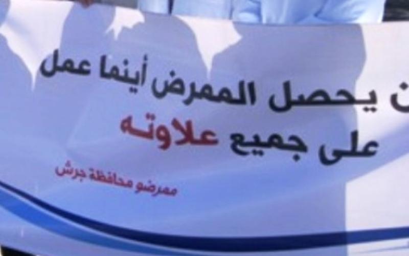 حتاملة: اتفاق مع تطوير القطاع العام لتلبية مطالب الممرضين
