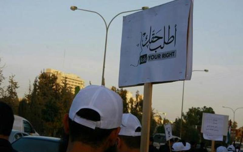 اطلب حقك تنشر غسيل الفساد 