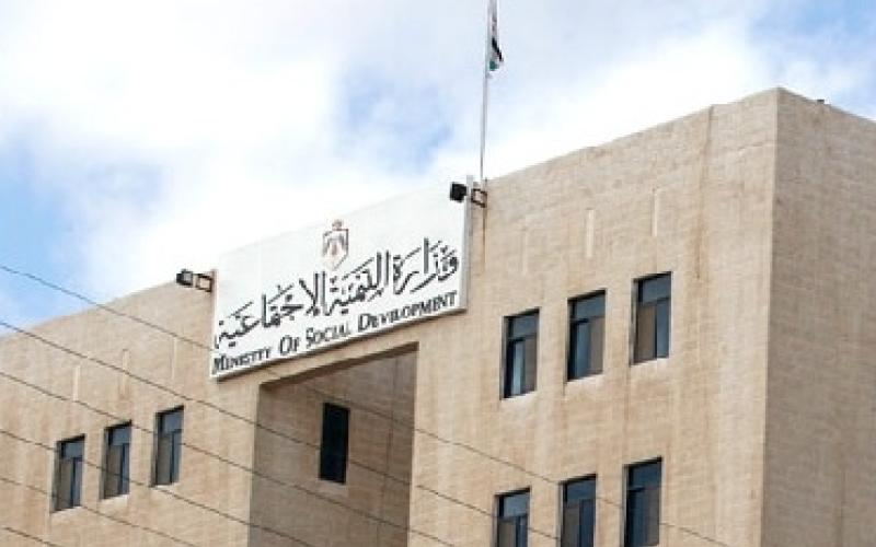 مسودة نظام مراكز ومؤسسات الأشخاص المعوقين المعدل 