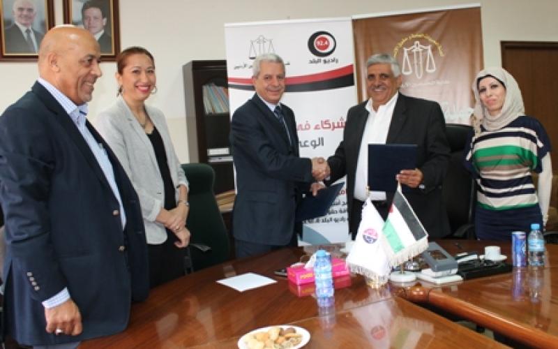 مذكرة تفاهم بين شبكة الاعلام ونقابة المحامين 