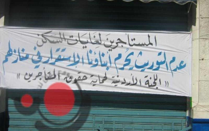 الحكومة تقر مشروعي المالكين والمستأجرين والأموال غير المنقولة وإحالتهما لاستثنائية النواب