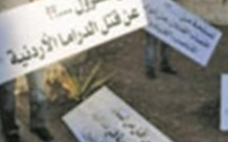 ليس وحده عثمان الشمايلة مات بل الفن الأردني اجمع يذبح على يد هذه الحكومات.