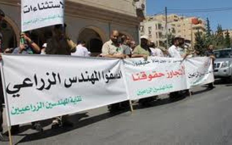 المهندسون الزراعيون يناقشون التصعيد لتلبية مطالبهم