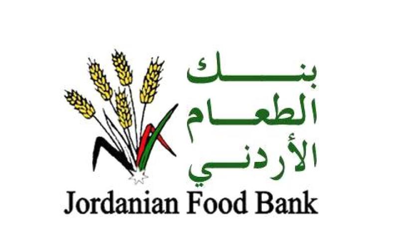 اشهار بنك الاردن للطعام 
