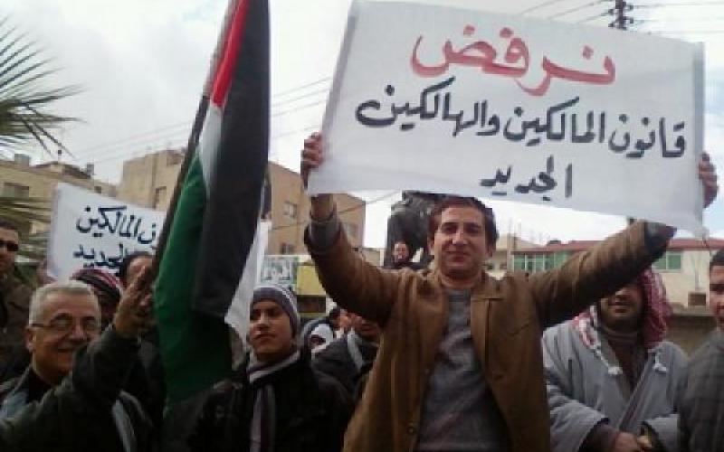 نص القرار القضائي بمخالفة المادة الـ5 من المالكين والمستأجرين للدستور