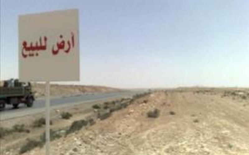 إحباط محاولة احتيال ببيع قطعة أرض