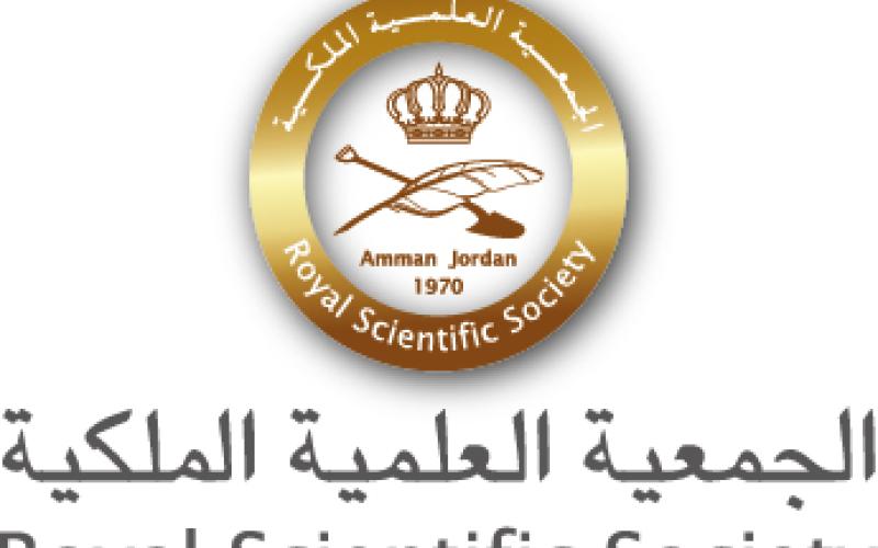 العلمية الملكية: اعتذار الأميرة بسمة من المشاركة بمؤتمر في القدس قبل إنشاء النقابة