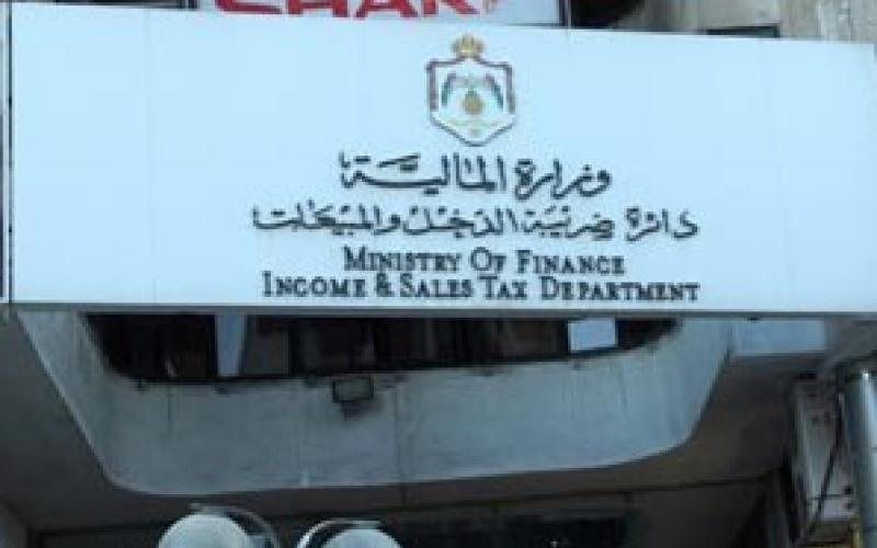 موظفو الضريبة يلوحون بإضراب مفتوح
