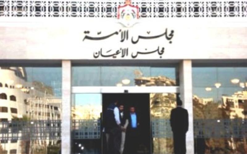 الأعيان يقرون قانون الانتخاب كما ورد من النواب بانتظار مصادقة الملك