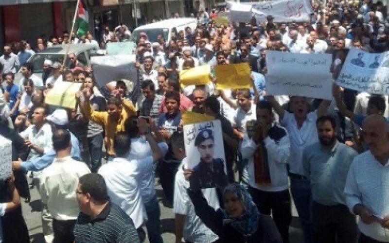 اربد في مسيرة الغضب 13: يسقط حكم الفساد