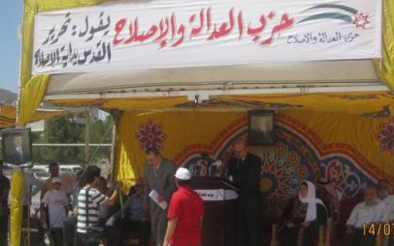 نصرة القدس: مهرجان امام الرئاسة 