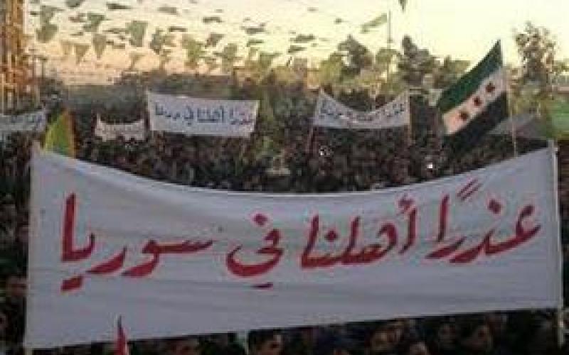 الداخلية تمنع مسيرة سيارات لنصرة الشعب السوري 