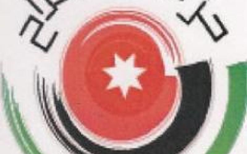 حزب الإصلاح يدعو الى تأجيل الانتخابات النيابية