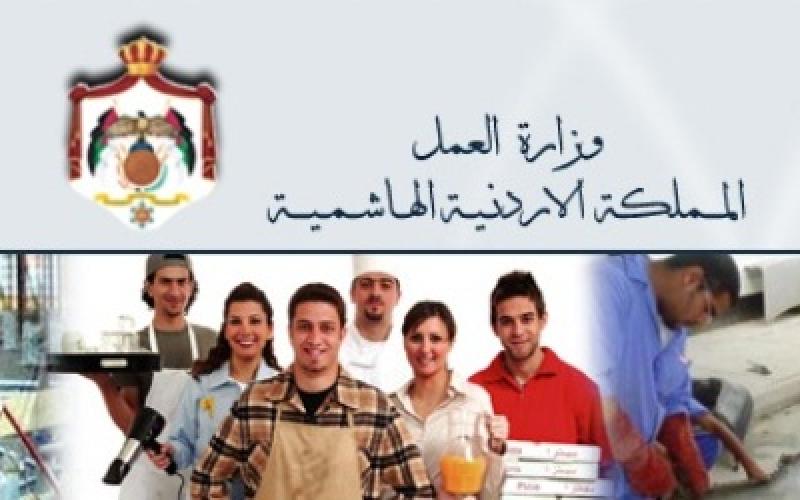وزارة العمل تدعو لتحديد مطالب أصحاب مكاتب العاملات لدراستها