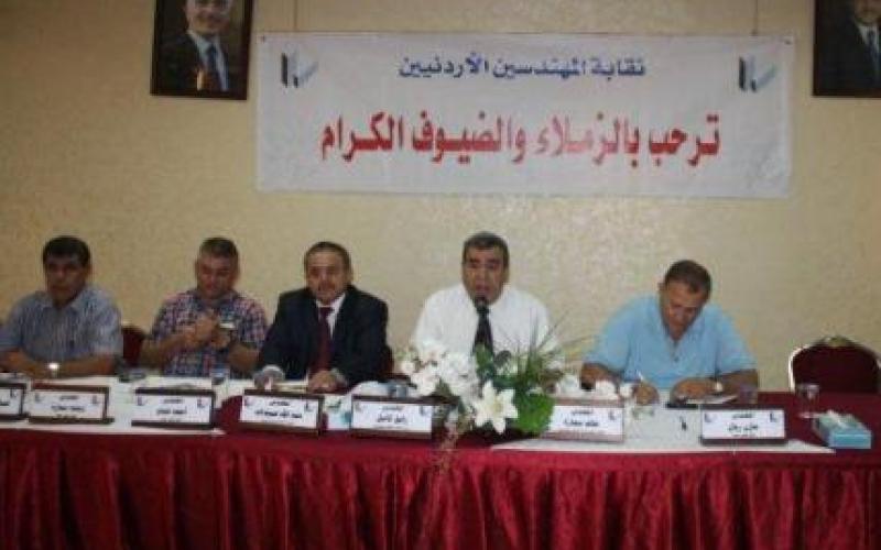 اقرار مشروع النظام الجديد للمكاتب والشركات الهندسية