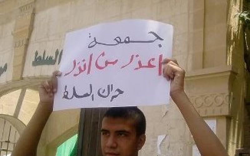 تنسيقية الحراك في أول أيام رمضان: أعذر من أنذر