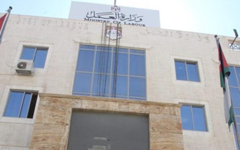 توقيع اتفاقيتين في وزارة العمل لتشغيل 575 اردني