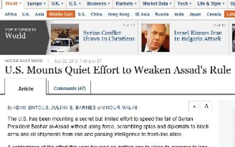 وول ستريت: معلومات استخبارية أمريكية للأردن وتركيا حول سورية