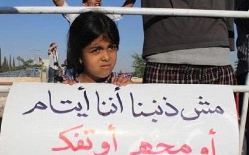 الوطني لحقوق الانسان يدعو لإزالة التمييز بحق الايتام 