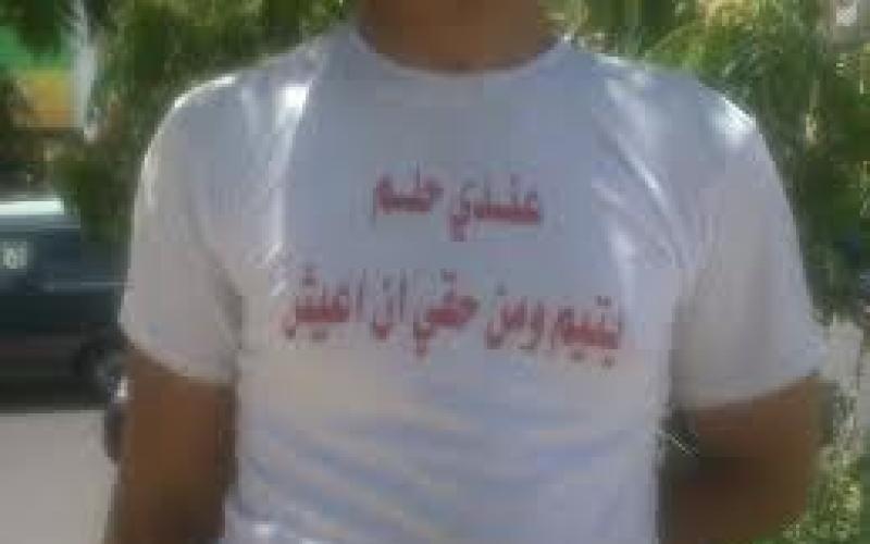 سهرة رمضانية تضامنية مع الأيتام