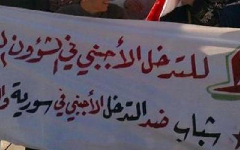 معتصمون أمام السفارة: دفاعا عن سورية لحماية الأردن