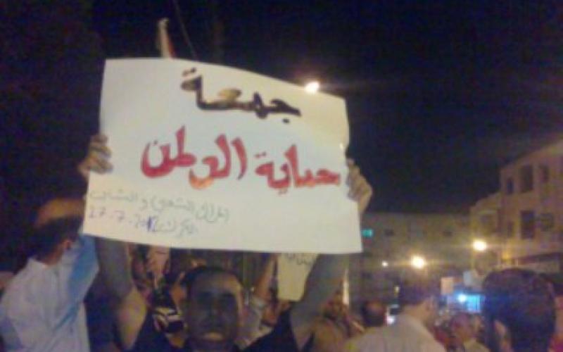 الكرك: اعتصام مسائي للمطالبة بحكومة إنقاذ وطني ورفض حكومة الطراونة