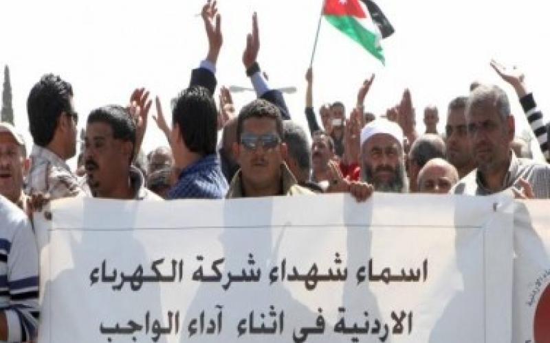 مستقلة الكهرباء: صندوق التكافل ليس بديلا عن التأمين 