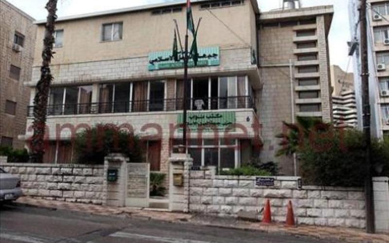 العمل الإسلامية: العودة لصندوق النقد دليل فشل السياسة الاقتصادية