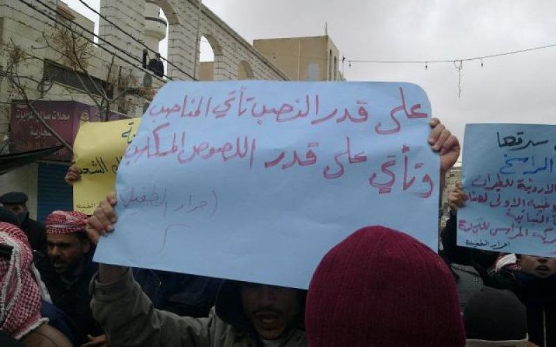 القابضون على الجمر مهرجان في الطفيلة 