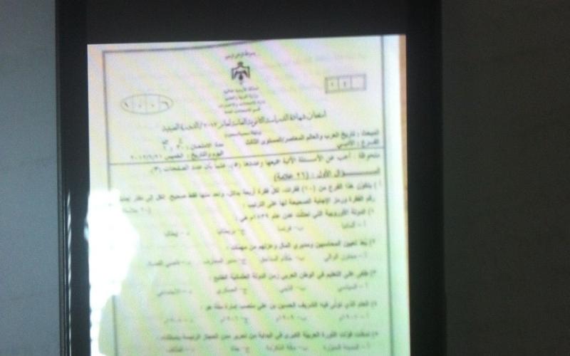 وزير التربية لعمان نت نتائج التوجيهي لن تتأثر