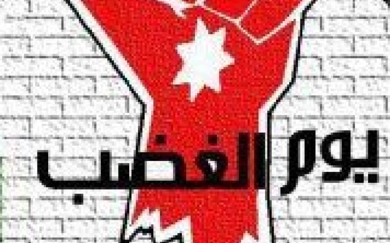 الشمال يخرج في يوم الغضب بعد تراويح الثلاثاء 