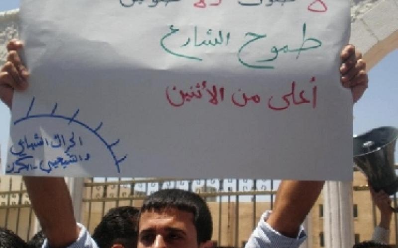 لا لقانون الانتخابات في الكرك الاثنين 