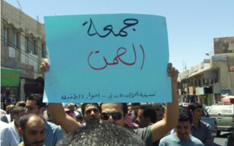 مسيرة الطفيلة في جمعة الصمت