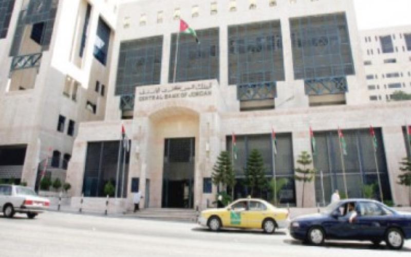 المركزي: 1.150 مليون دينار احتياطات إلزامية