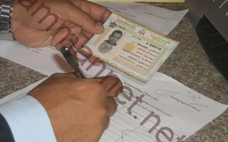 سجل للانتخابات بعد الافطار 