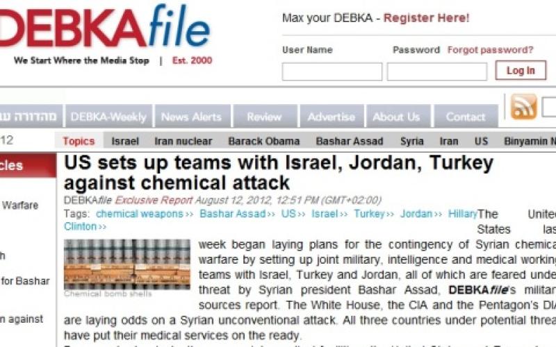 موقع إسرائيلي:قيادة أمريكية مشتركة مع الأردن وإسرائيل وتركيا