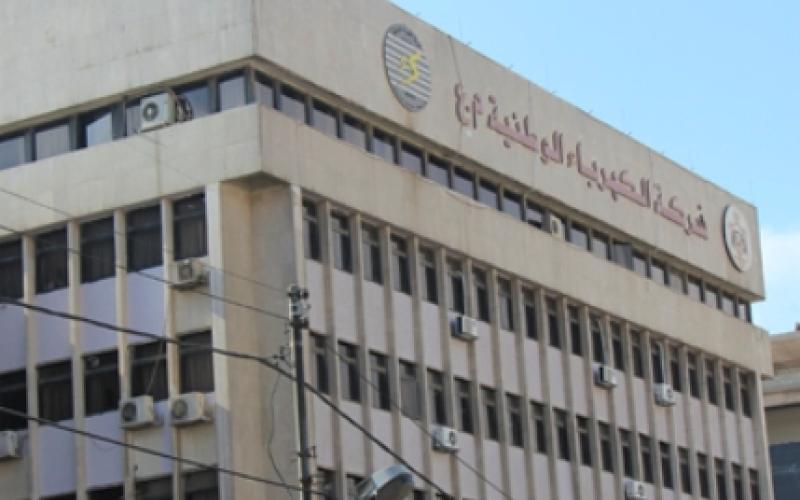 العاملين في الوطنية للكهرباء: إضراب مفتوح في أيلول