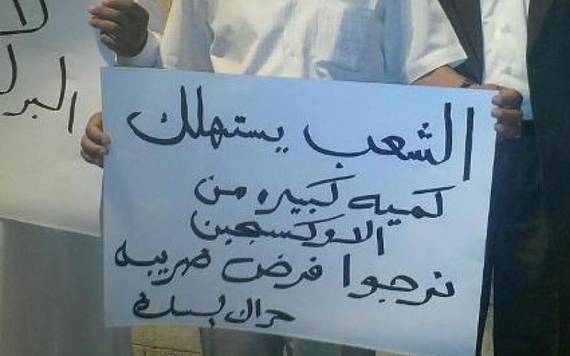 السلط: اعتصام إصلاحي بعد صلاة الجمعة