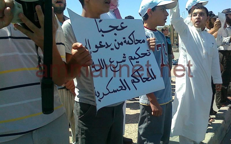 اعتصام لحزب التحرير امام الرئاسة 